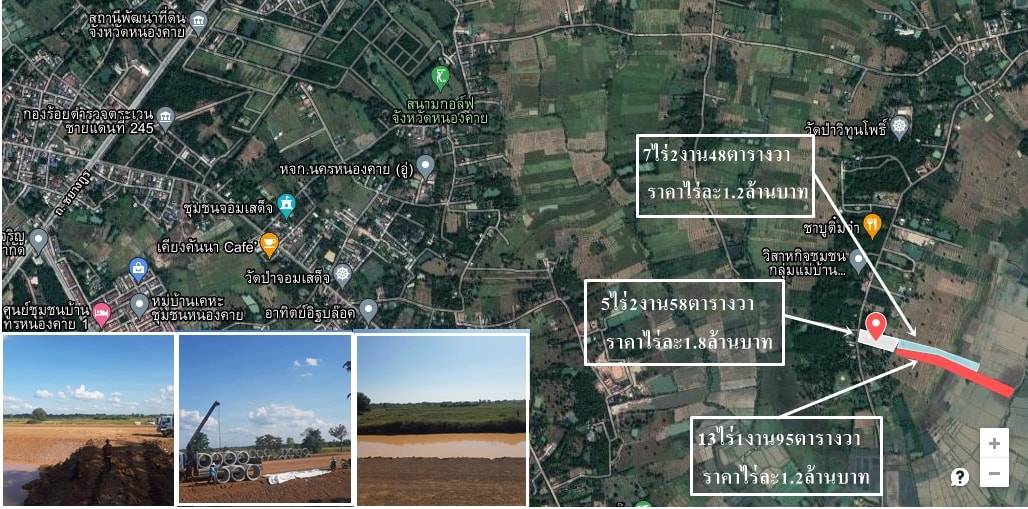 ขายที่ดินสวยบรรยากาศดีการเดินทางสะดวกสบายอำเภอเมืองหนองคาย พื้นที่ติดกัน 3 แปลงรวม26 ไร่ 3 งาน 1 ตรว. ใกล้เขตเทศบาลเมืองหนองคายเหมาะแก่การทำบ้านสวน รีสอร์ท