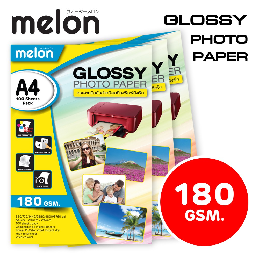 180G melon GLOSSY PHOTO PAPER PA-ML-A4-180GM