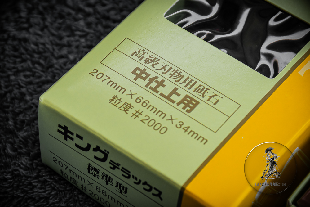 King DELUXE #2000 grit