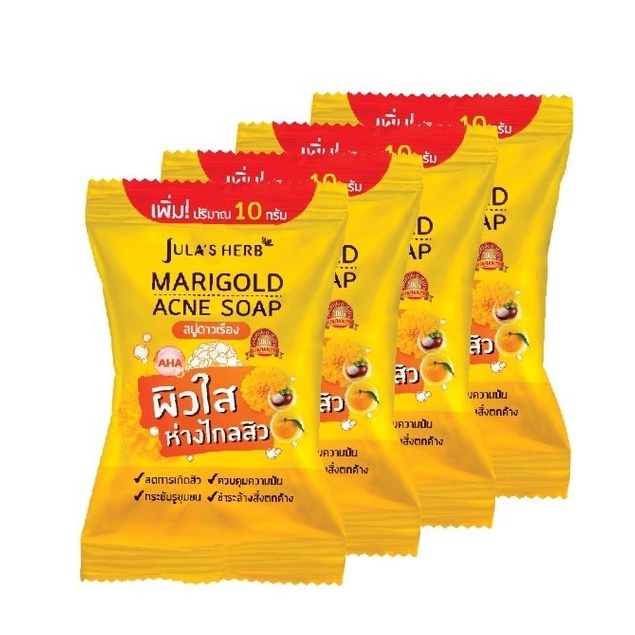(4ก้อน/กล่อง) Jula's Herb จุฬาเฮิร์บ สบู่ดาวเรืองลดสิว 70 g.