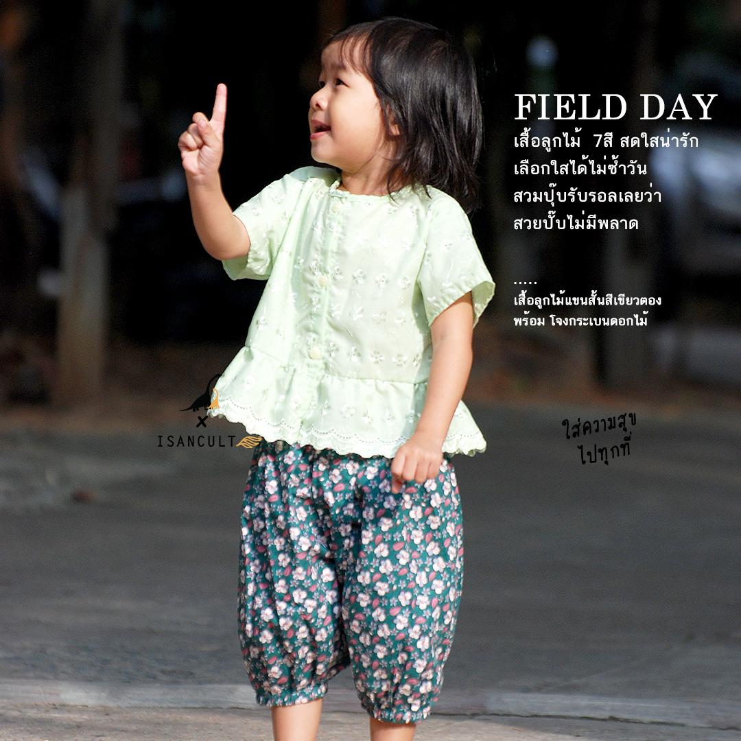 เสื้อเด็กปักลูกไม้ รุ่น ช่อแก้ว แขนสั้น 2-6 ขวบ 🎈 ฟรีโบว์ติดผม เสื้อชุดไทยเด็กหญิง ชุดไทยเด็ก LOOM