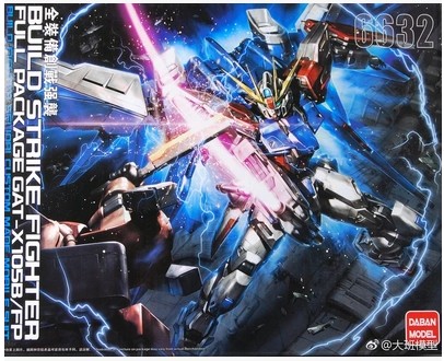 MG 1/100 Build Strike Fighter Full Package [Daban]
