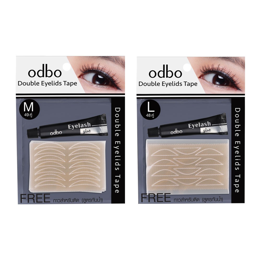 ❤ โอดีบีโอ ตาข่ายตาสองชั้น พร้อมกาว odbo Double Eyelids Tape OD848