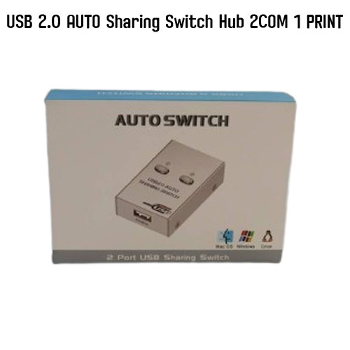 USB 2.0 AUTO Sharing Switch Hub 2COM 1 PRINT DA-MT-UB-02C1P