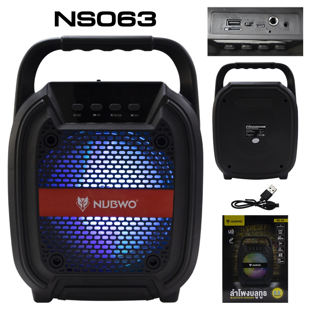 NS063 NUBWO speaker 6.5 " BLUETOOTH SKU-02577