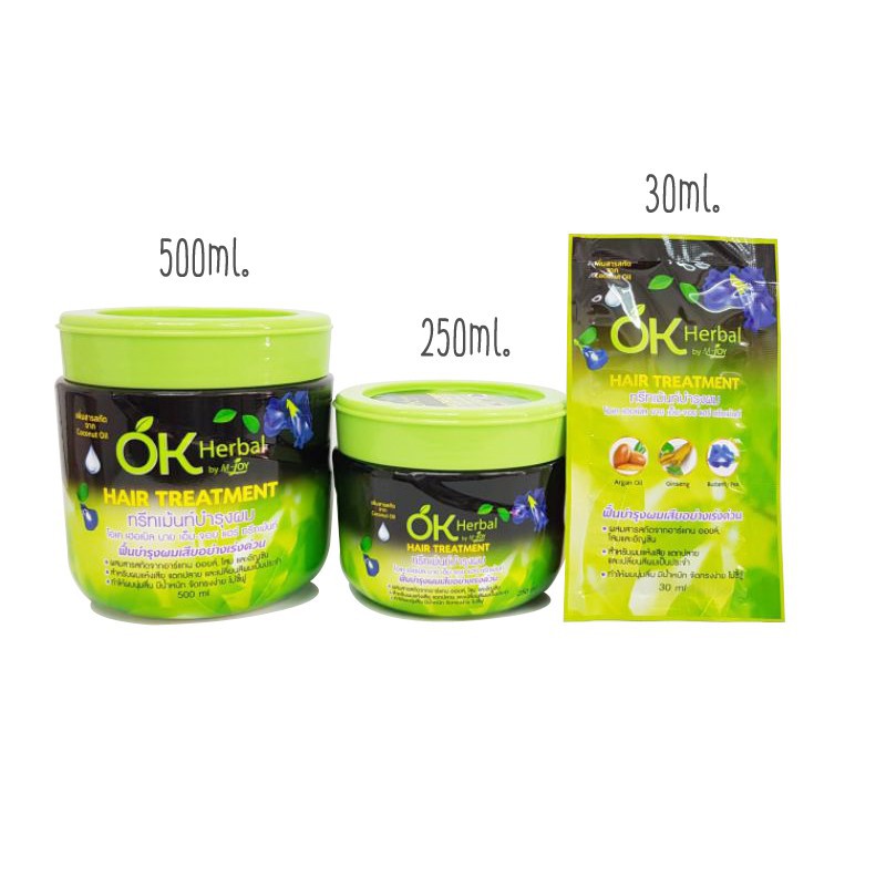 ทรีทเม้นท์บำรุงผม โอเค เฮอเบิล บาย เอ็ม-จอย แฮร์ ทรีทเม้นท์ OK Herbal by M JOY Hair Treatment
