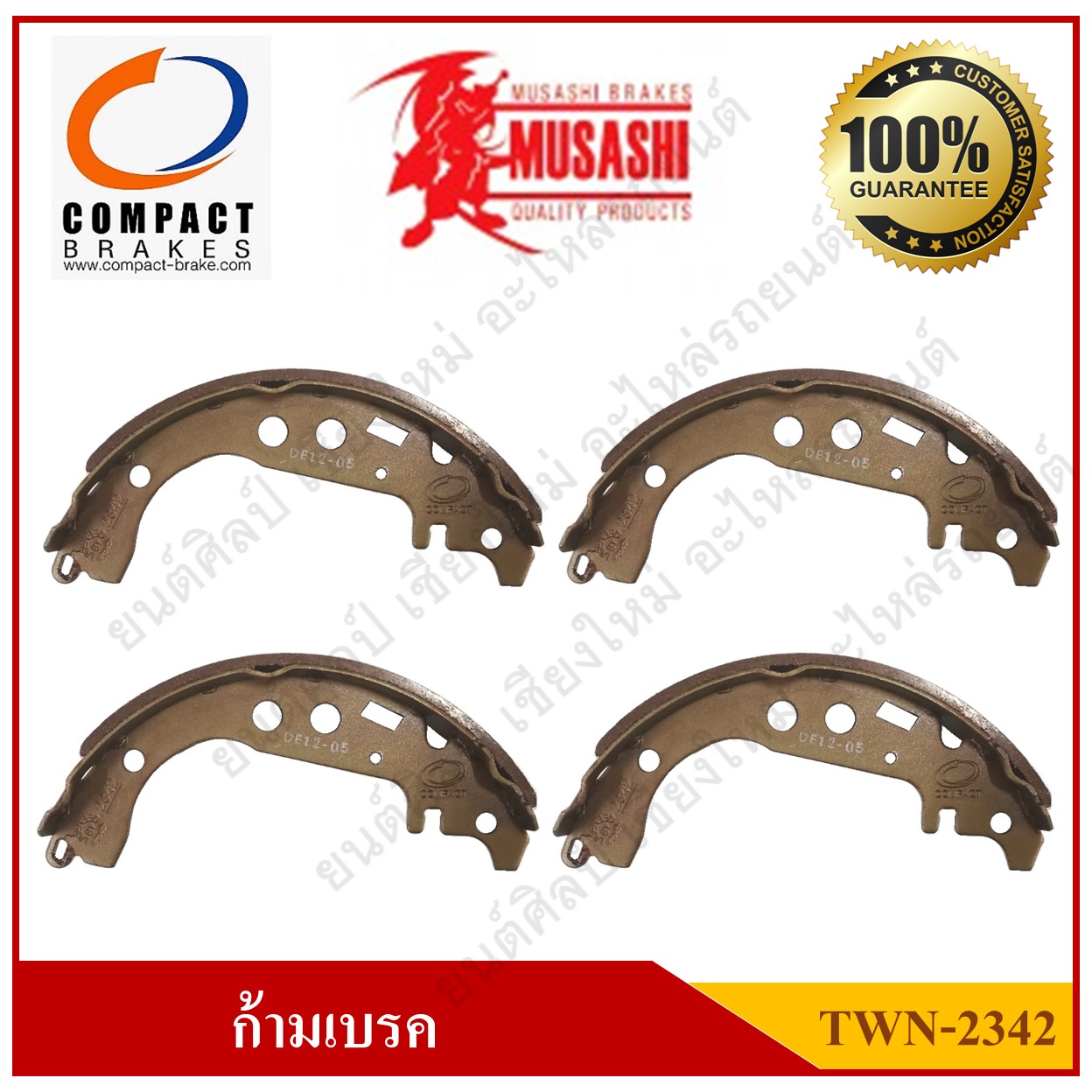 [TWN-2342] COMPACT ก้ามเบรคหลัง TOYOTA VIOS 1.3, 1.5, (2002-07)ALTIS 1.6, 1.8,(2001-07) PRIUS NHW รุ่น Musashi Winner กล่องเทา (1ชุด มี 4ชิ้น) ชุดละ