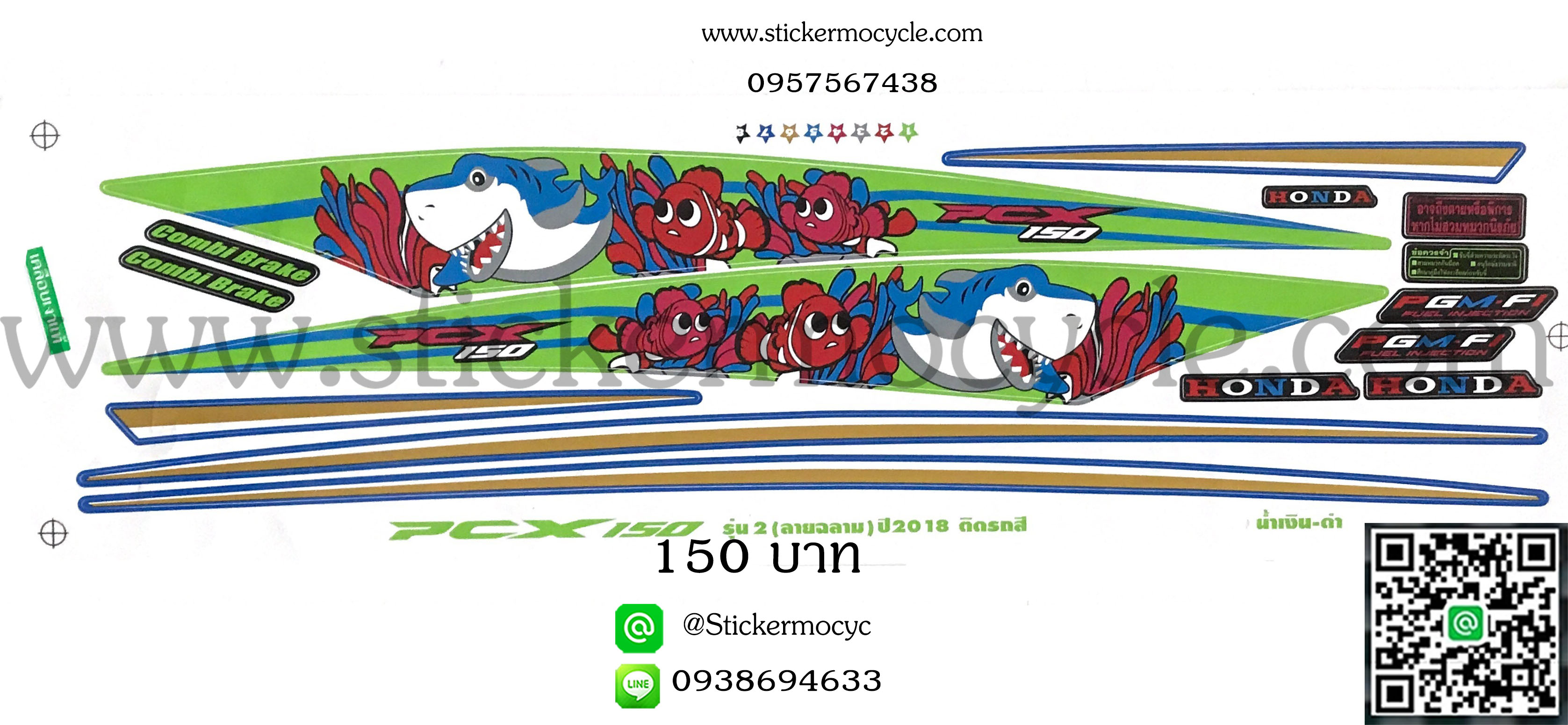 Sticker HONDA PCX ปี2018 รุ่น 2 ลายฉลาม ติดรถสี น้ำเงิน ดำ สติ๊กเกอร์ ติดรถมอเตอร์ไซค์ ฮอนด้า พีซีเอ็กซ์ เฮชทูซี