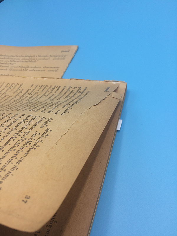 กุลสตรี ปีที่ 7 ฉบับที่ 157 ปักษ์แรก สิงหาคม 2520 (มารศรี บูรณศิริ)