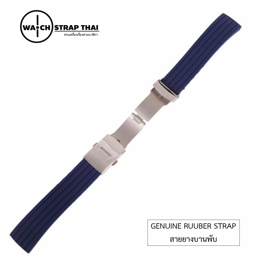 สายนาฬิกายาง บานพับสีน้ำเงิน สำหรับโรเล็กซ์ For Rolex SET03 Rubber Watch Strap Blue มีขนาด 20,22,24 mm
