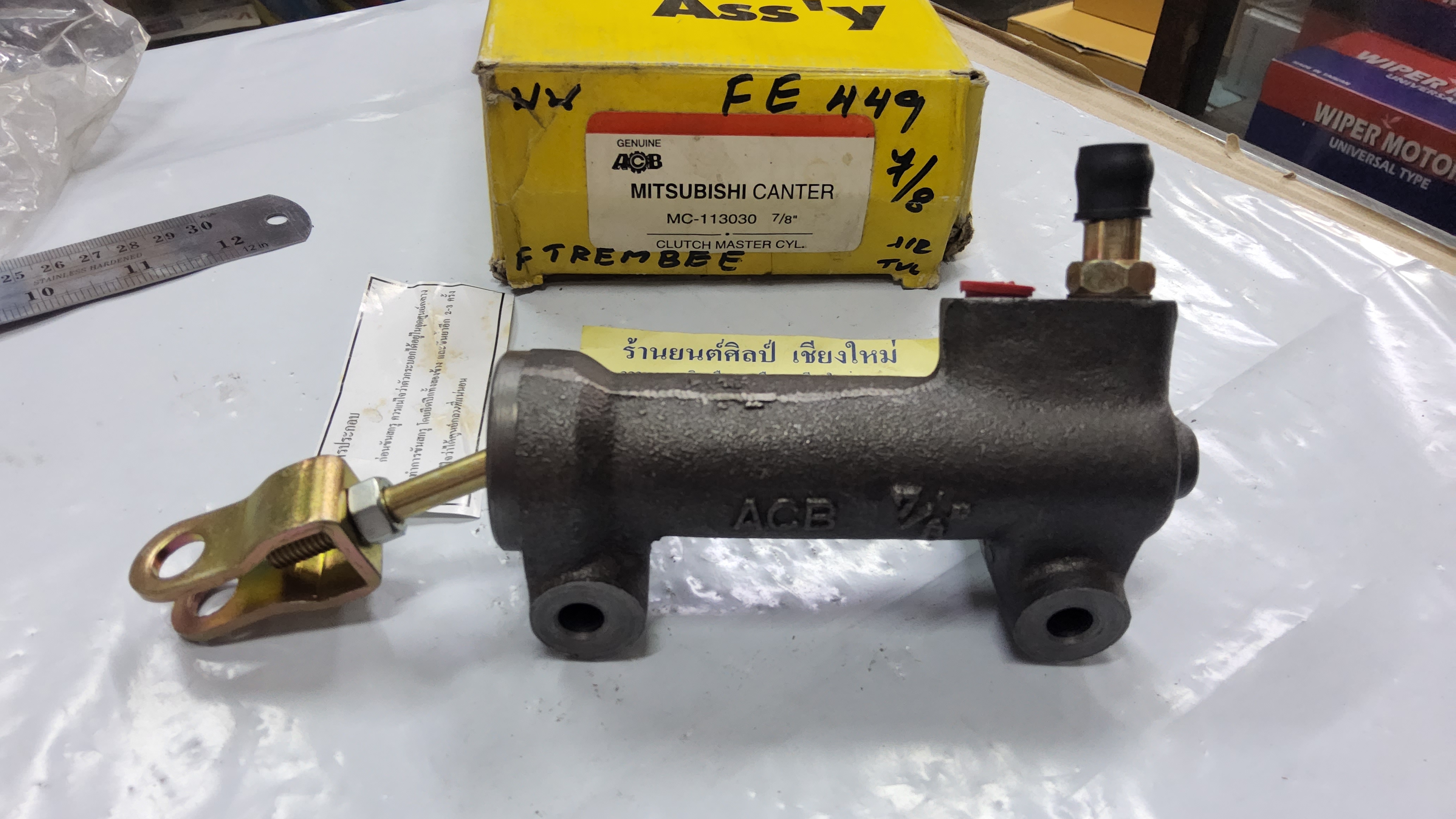 แม่ปั้นครัชบน CANTER '84 FE 449 7/8 " [ MC 113030 ]