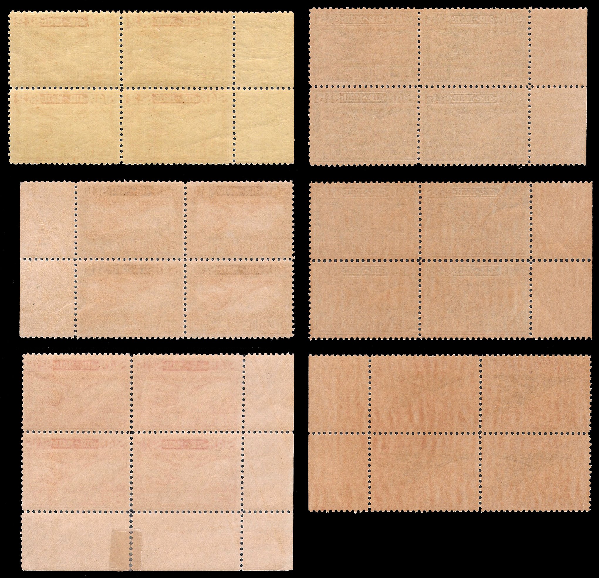 แสตมป์ชุดอากาศไปรษณีย์ (ชุด 2)