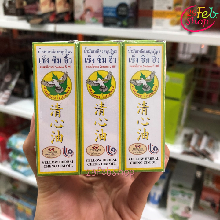 Yollow Herbal Cheng cim oil 5ml x 6 ชิ้น น้ำมันเหลืองสมุนไพร เซ็ง ซิม อิ๊ว