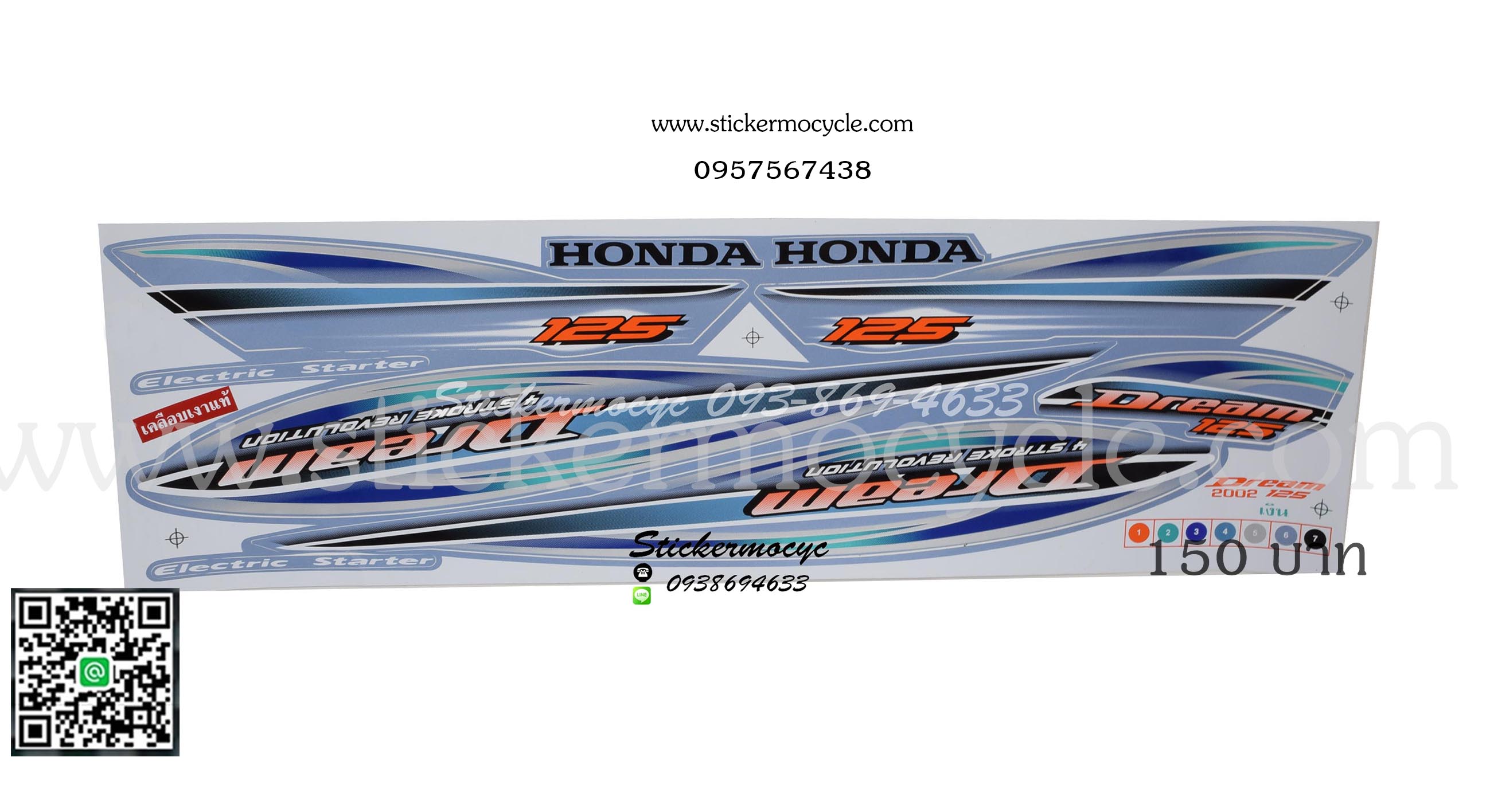 Sticker HONDA DREAM 125 ปี 2002 ติดรถสี เงิน (เคลือบเงาแท้) สติ๊กเกอร์ ติดรถมอเตอร์ไซค์ ฮอนด้า ดรีม 125
