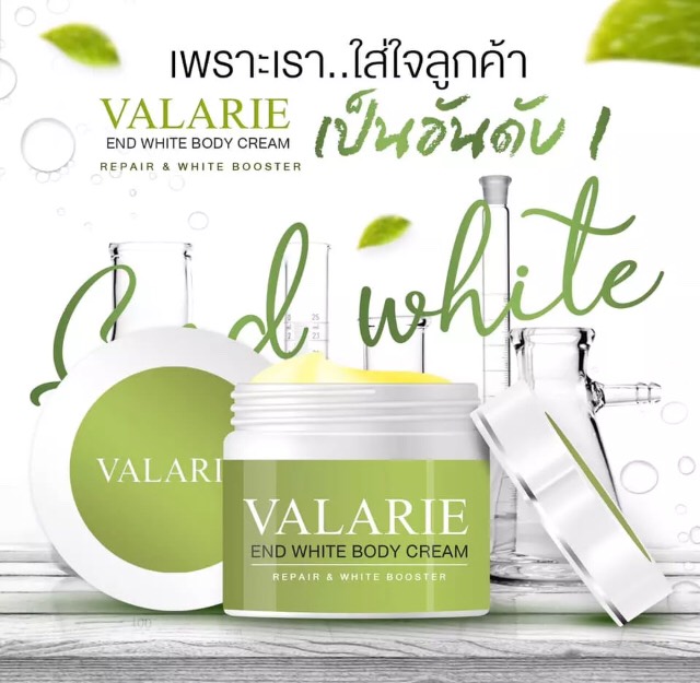 Valarie End White Body Cream 250g