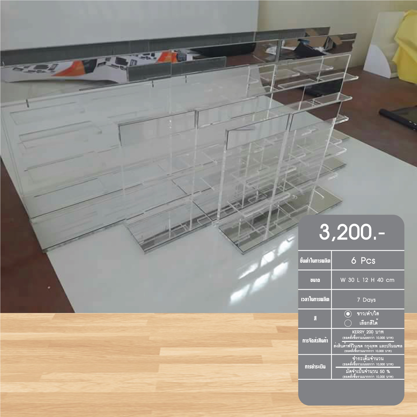 counter display21