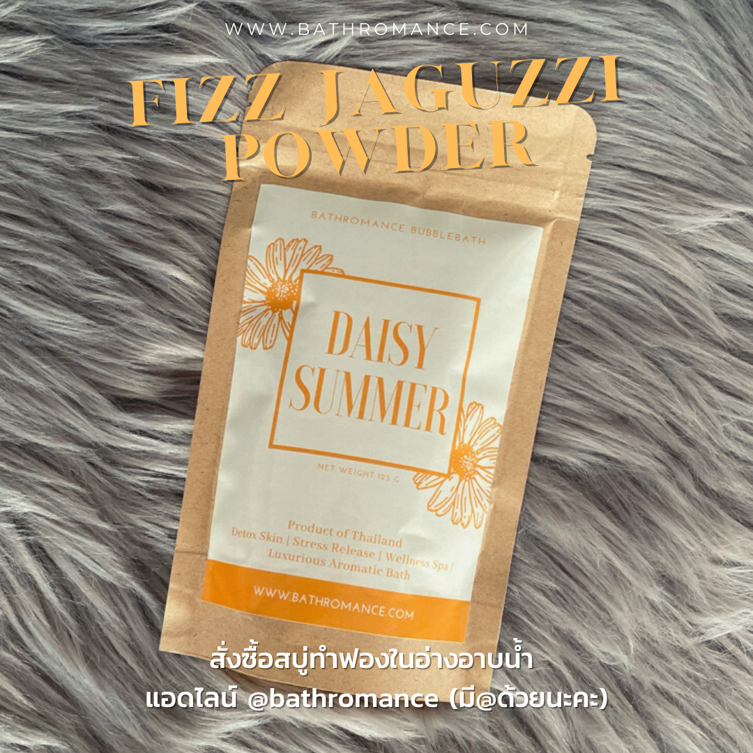 Fizz Jaguzzi Powder | สบู่ทำฟองแบบผงกลิ่น Daisy Summer