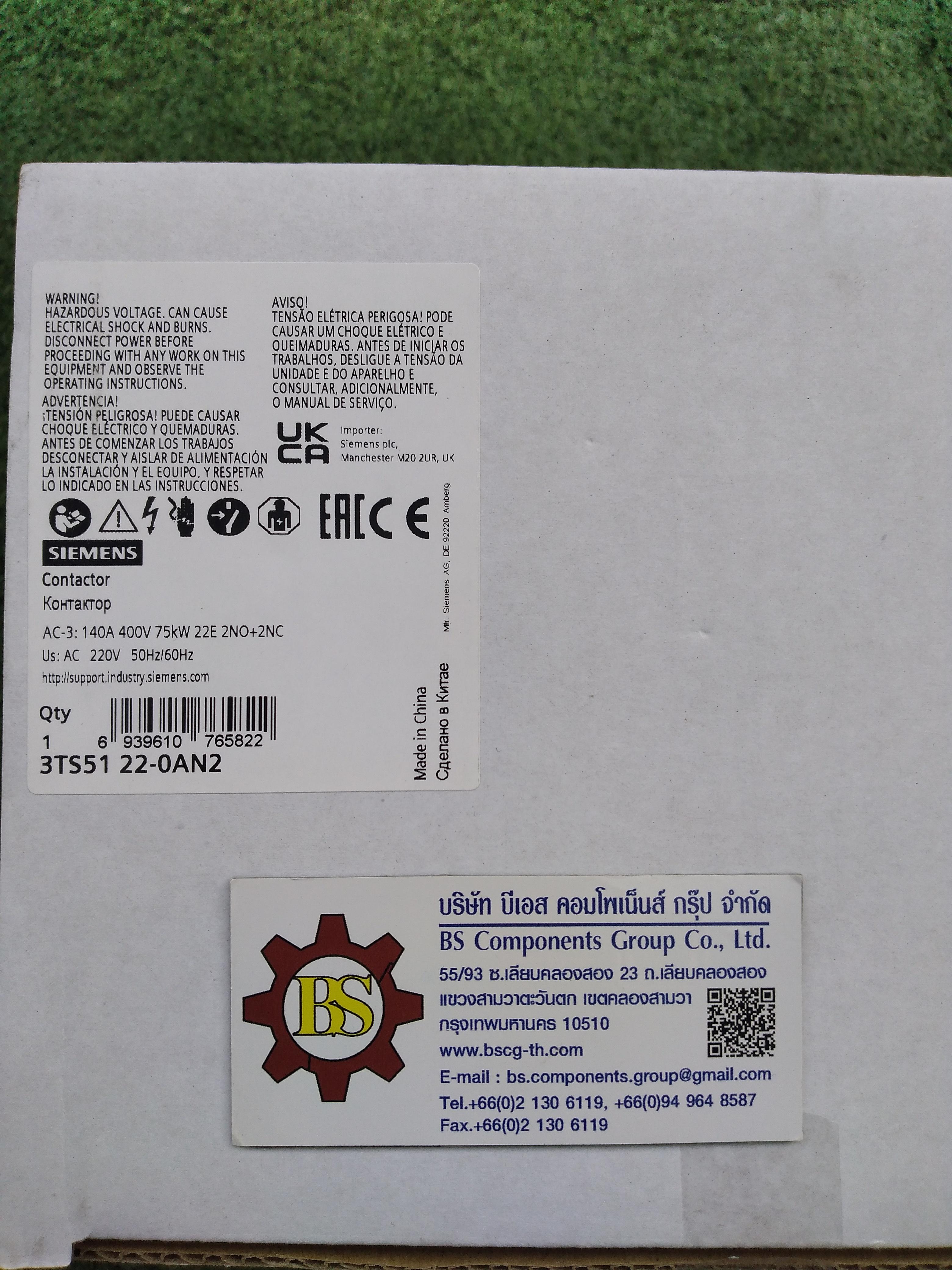 SIEMENS : 3TS5122-0AN2 Contactor AC 50/60HZ 220V AC3 400V 140A 75KW AUX 2NO + 2NC size 6 screw connection