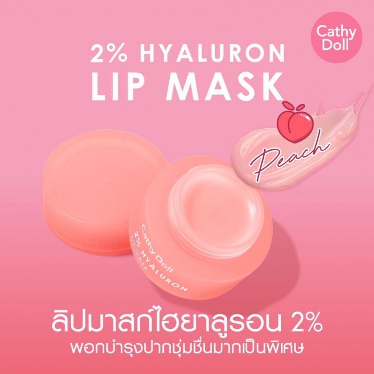ลิปมาส์ก เคที่ดอลล์ ไฮยาลูรอน ลิป มาส์ก Cathy Doll 2% Hyaluron Lip Mask 4.5 g. ลิปบำรุงริมฝีปาก