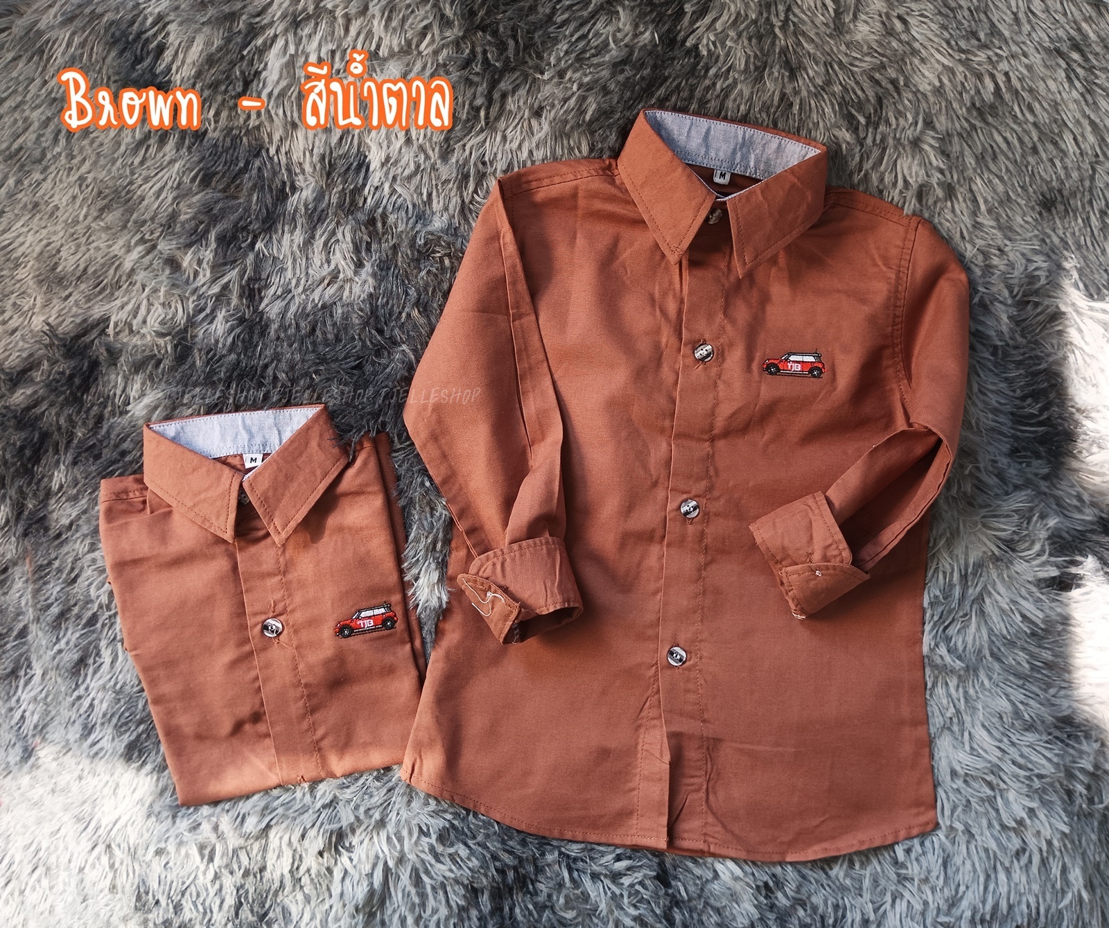 mini เสื้อเชิ้ตเด็ก แขนยาว คอปก สีน้ำตาล 8เดือน-10ขวบ