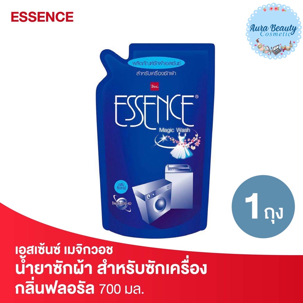 Essence เอสเซ้นซ์ เมจิกวอช น้ำยาซักผ้า สำหรับซักเครื่อง กลิ่นฟลอรัล 700 มล. Magic Wash