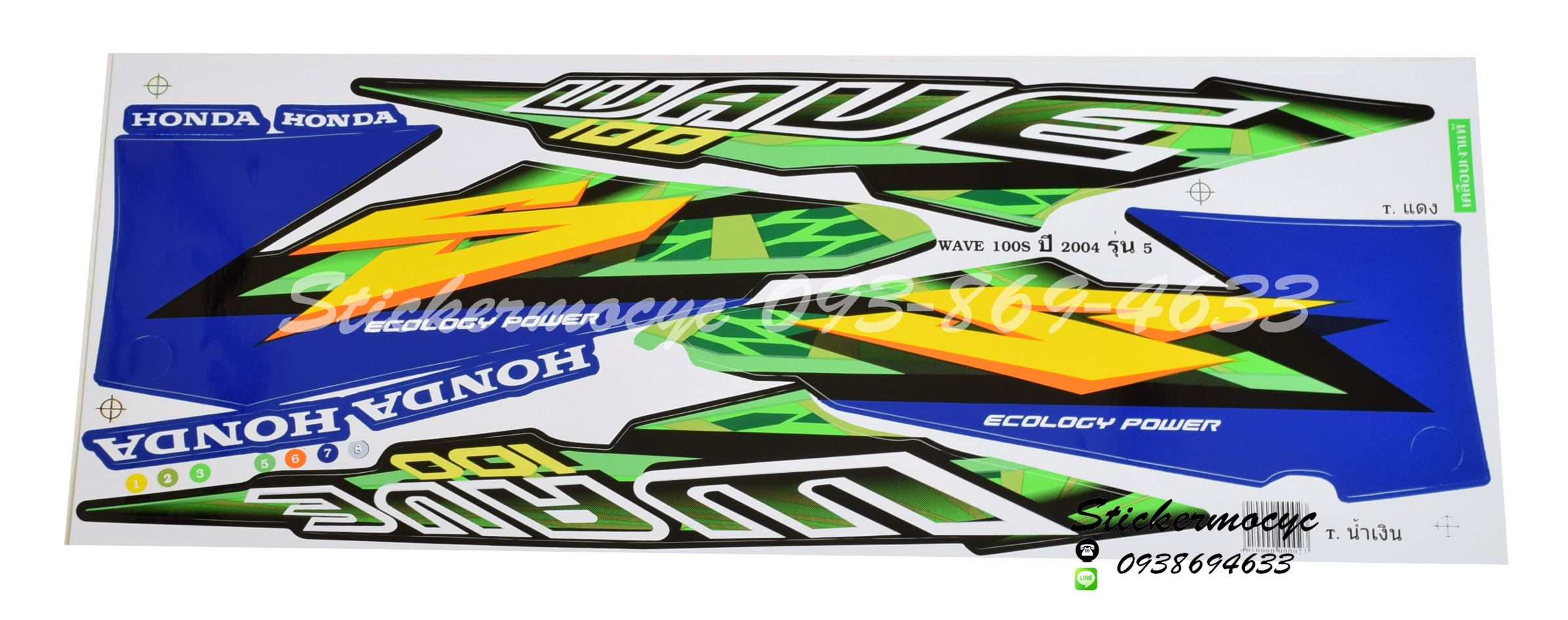 Sticker HONDA WAVE 100S ปี2004 รุ่น5 ติดรถสีน้ำเงิน (เคลือบเงาแท้) สติ๊กเกอร์ ติดรถมอเตอร์ไซค์ ฮอนด้า เวฟ ร้อยเอส