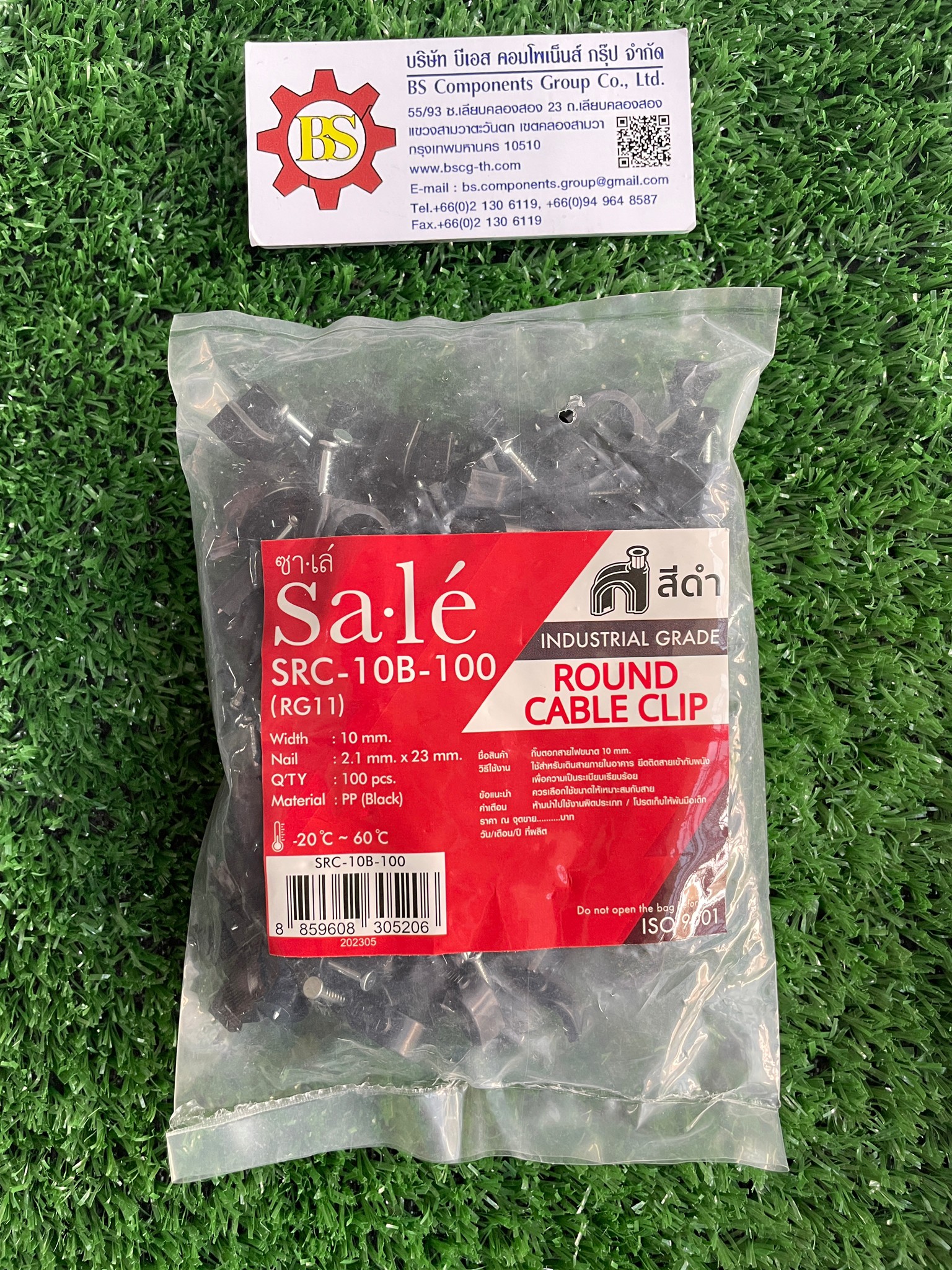 Sale : Round Cable Clip 10mm. SRC-10B-100 (100 pcs/pkts)