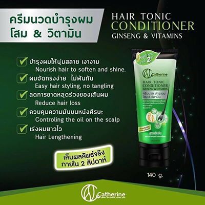 Catherine Hair Tonic Conditioner Ginseng& Vitamin 140 ml.