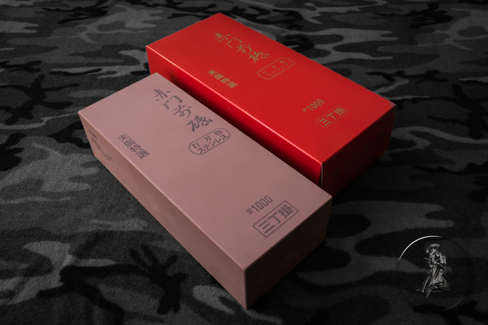 Suehiro Akamon R-3 #1000 grit
