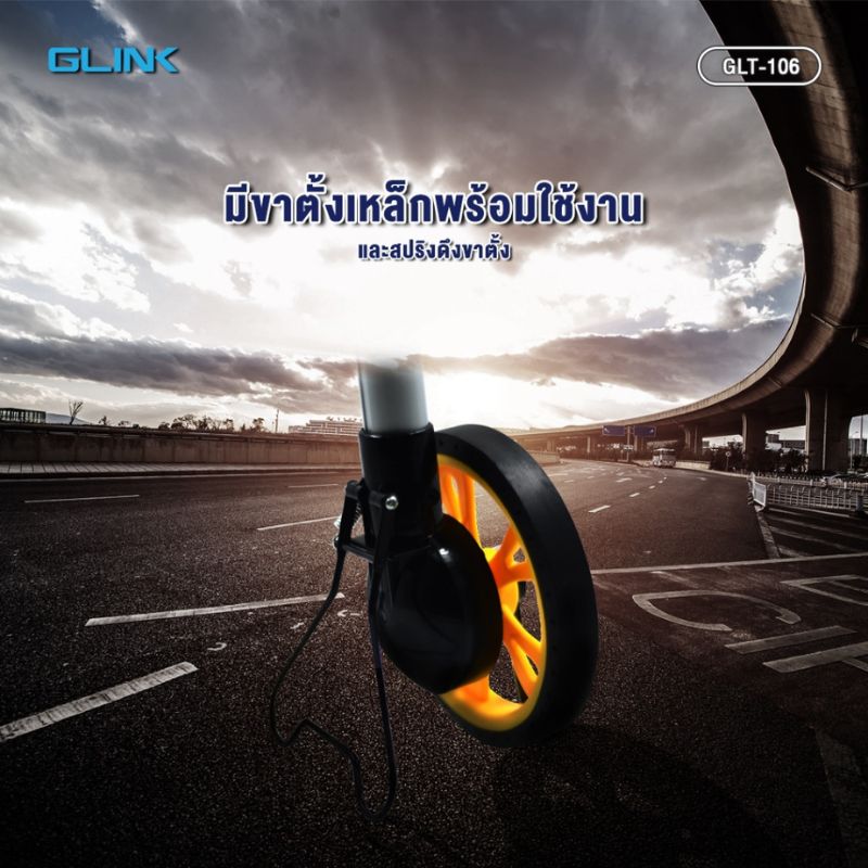 GLINK GLT106 ล้อวัดระยะแบบดิจิตอล วัดได้ไกลสุด 100 กิโลเมตร SKU-02996