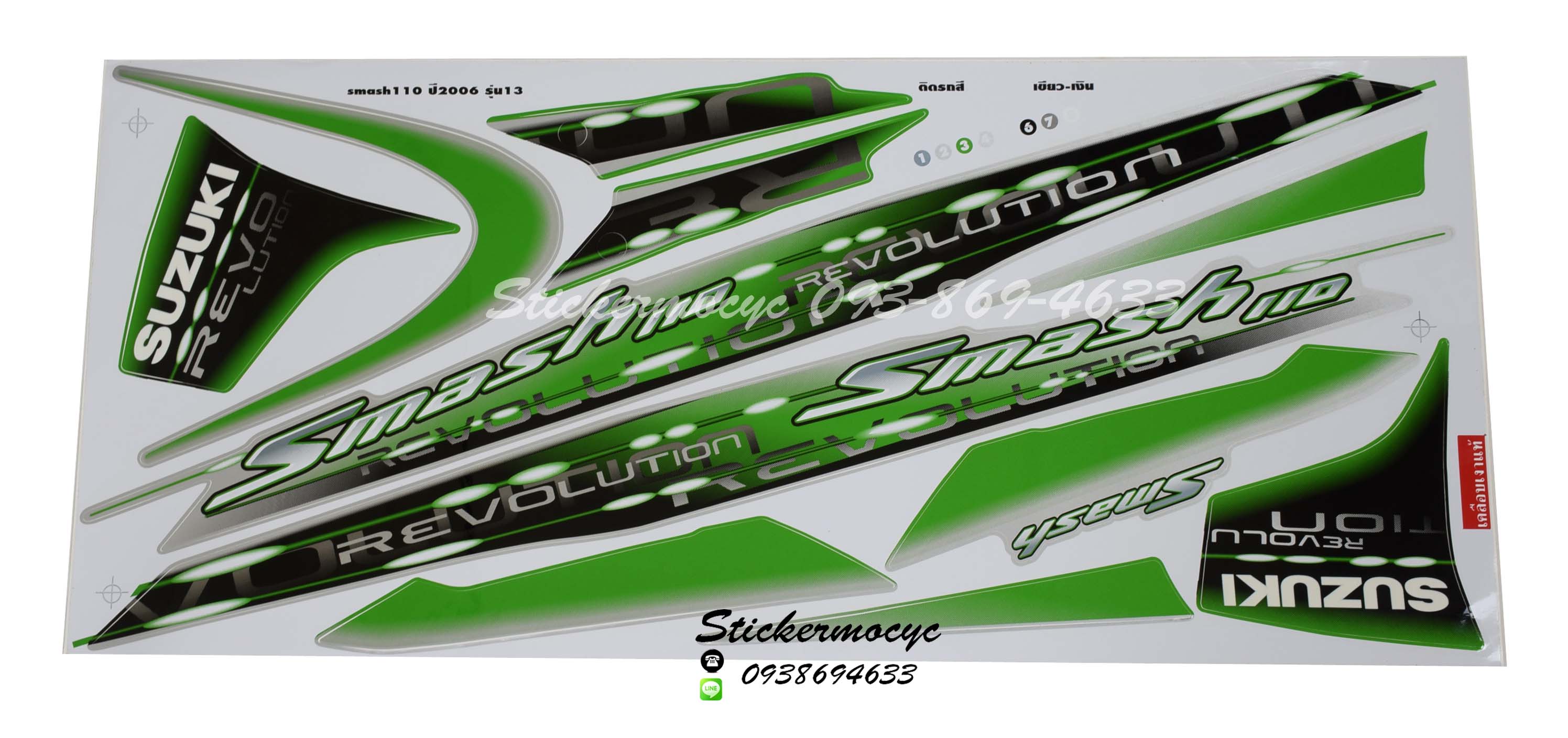 Sticker SUZUKI Smash ปี 2006 รุ่น 13 ติดรถสี เขียว เงิน(เคลือบเงาแท้) สติ๊กเกอร์ติดรถมอเตอร์ไซค์ ซูซูกิ