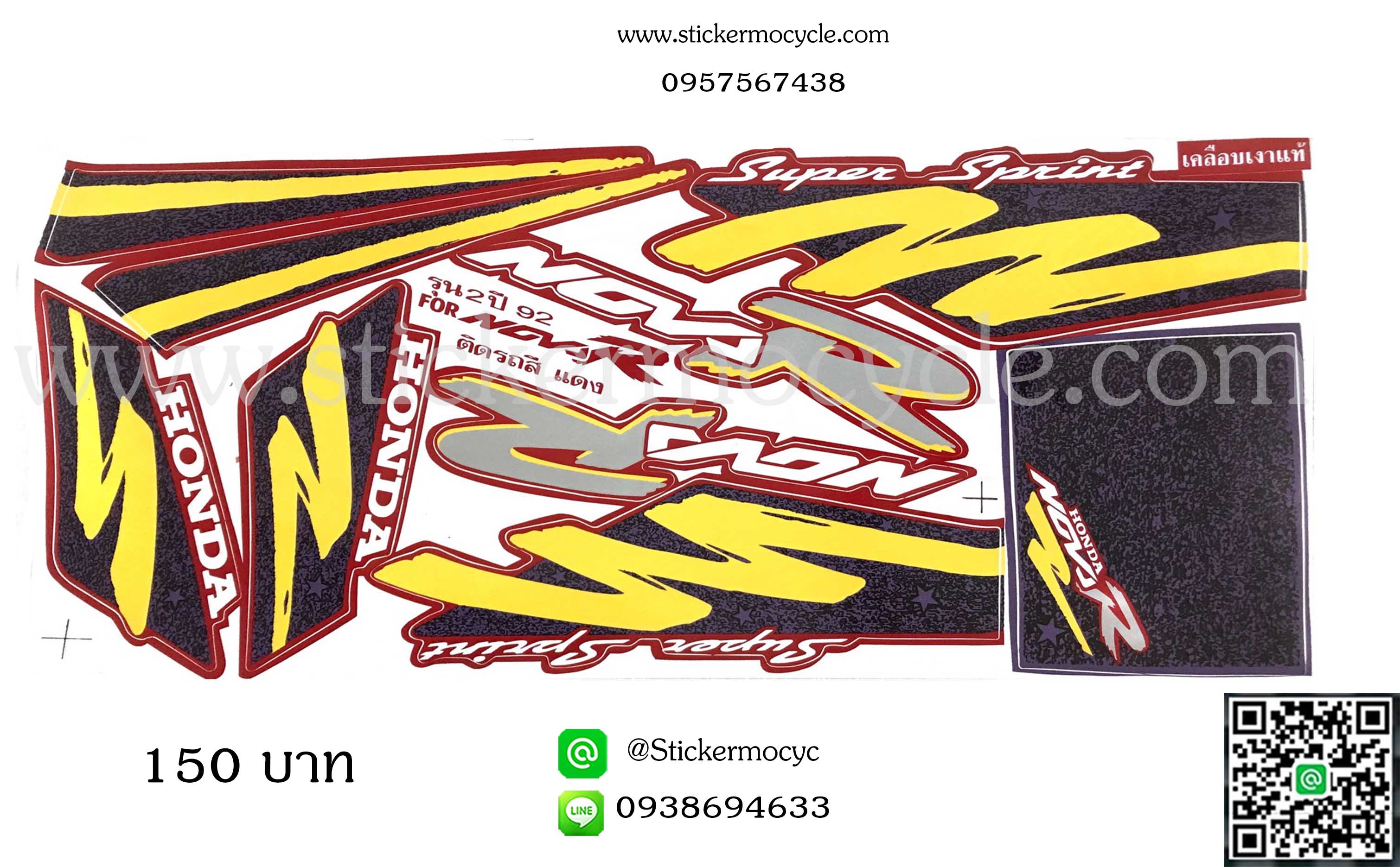 Sticker HONDA Nova R ปี1992 รุ่น 2 ติดรถ แดง (เคลือบเงา) สติ๊กเกอร์ ติดรถมอเตอร์ไซค์ ฮอนด้า โนวา