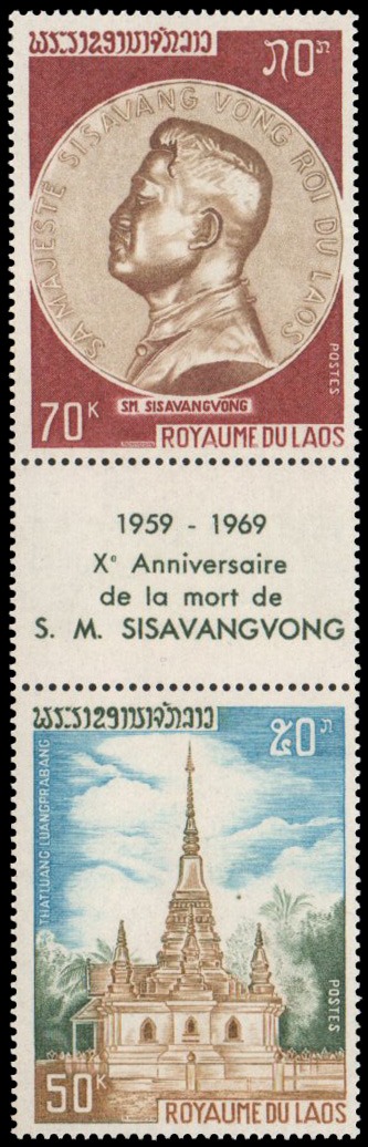 10th Death Anniv. of King Sisavang Vong 1969
