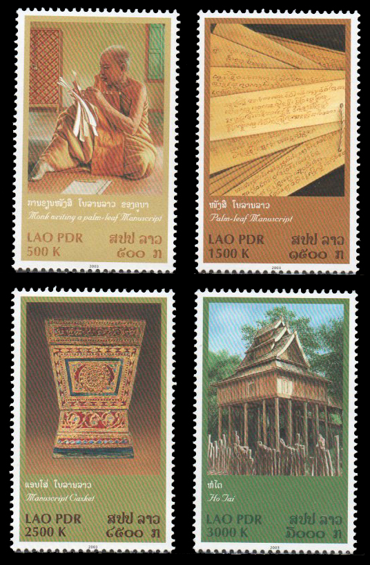 Palm Leaf Manuscripts 2003