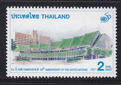แสตมป์ 50 ปี องค์การสหประชาชาติ