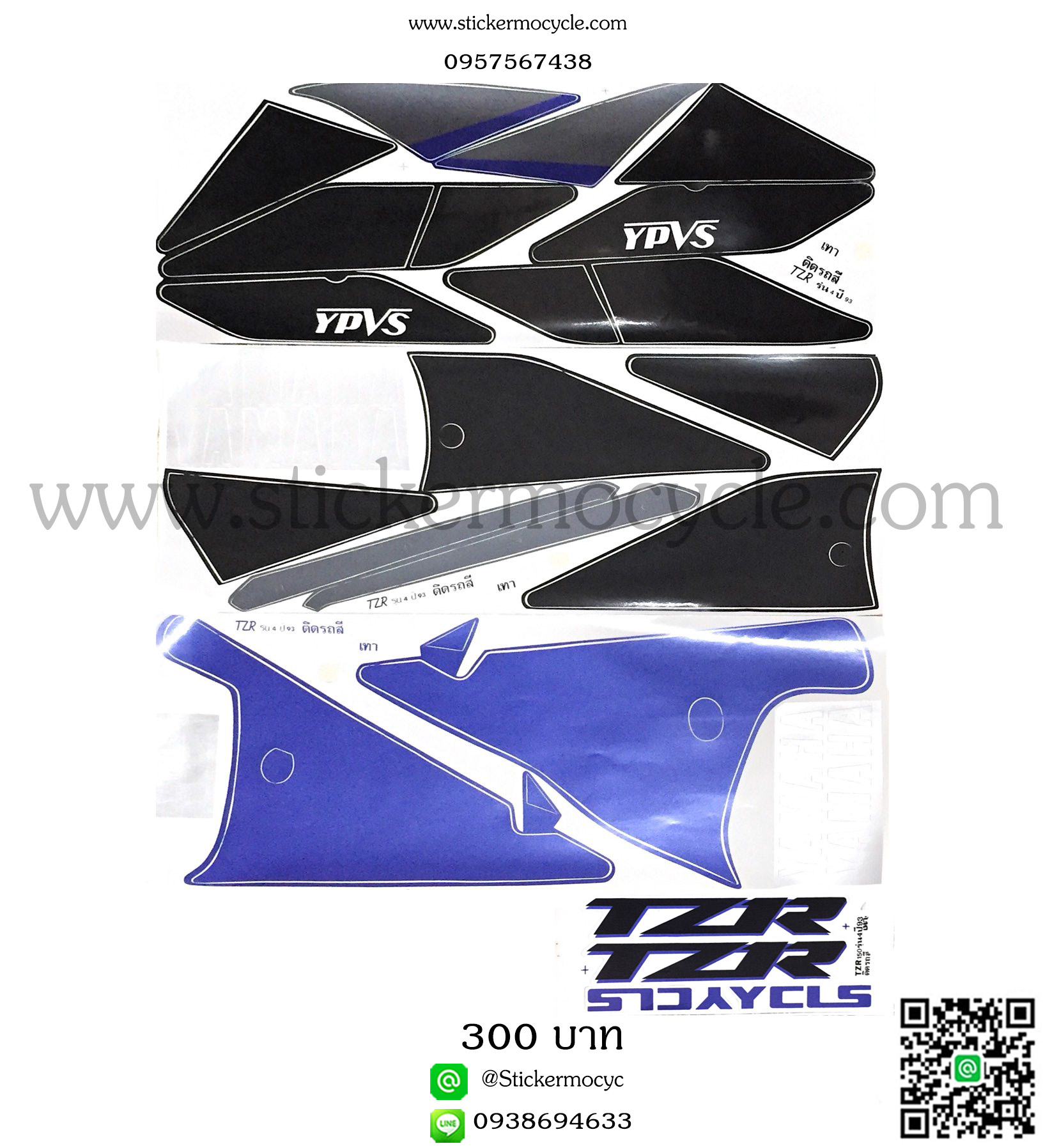 Sticker YAMAHA TZR ปี 1993 รุ่น 4 ติดรถสี เทา (เคลือบเงา) สติ๊กเกอร์ติดรถ ยามาฮ่า ทีแซดอาร์