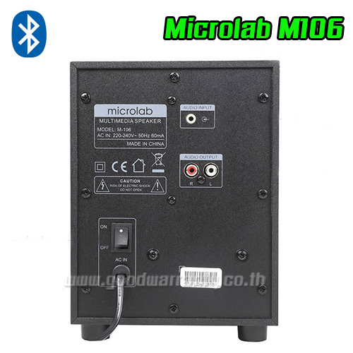 MICROLAB M106 BLUETOOTH MICROLAB 2.1 Speaker M106 SP-ML-21-M106B