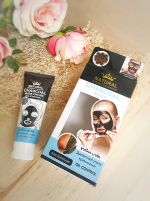 Natural Charcoal Mask 100 g. Blue :เนเชอรัล ชาร์โคล มาส์ก กล่องสีฟ้า 100 กรัม