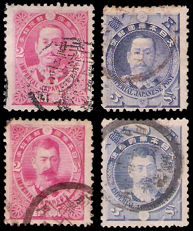 1896 Japan Field Marshall Akihito Arisugawa