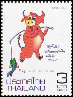 แสตมป์ชุดนักษัตรประจำปี (ฉลู) 2564