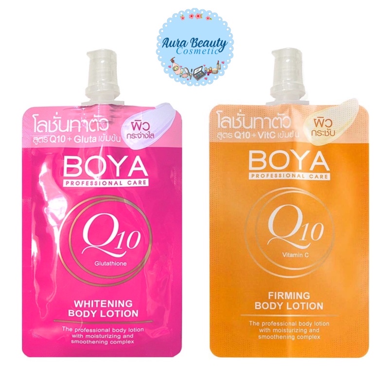 ❤ โลชั่นโบย่า คิวเท็น วิตามินซี เฟิร์มมิ่ง บอดี้โลชั่น (แบบซอง) 35ML Boya Q10 Vitamin C Firming / Whitening Body Lotion