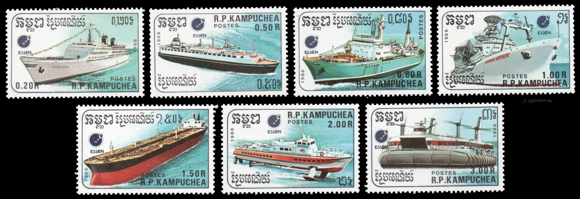 1988 International Stamp Exhibition "Essen '88" - Essen, Germany - Ships