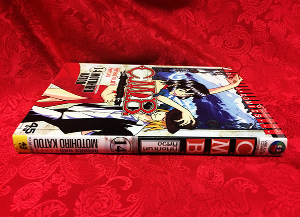 C.M.B. พิพิธภัณฑ์พิศวง เล่ม 14