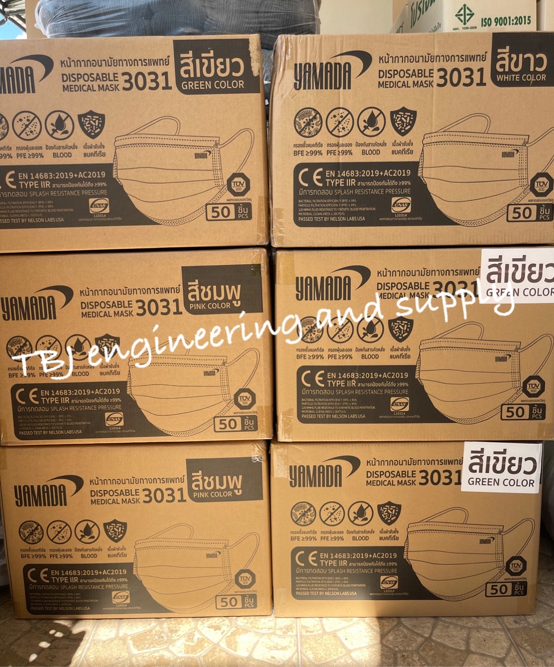 หน้ากากอนามัยทางการแพทย์ สีเขียว/สีชมพู/สีขาว/ดำ รุ่น 3031-50BL YAMADA