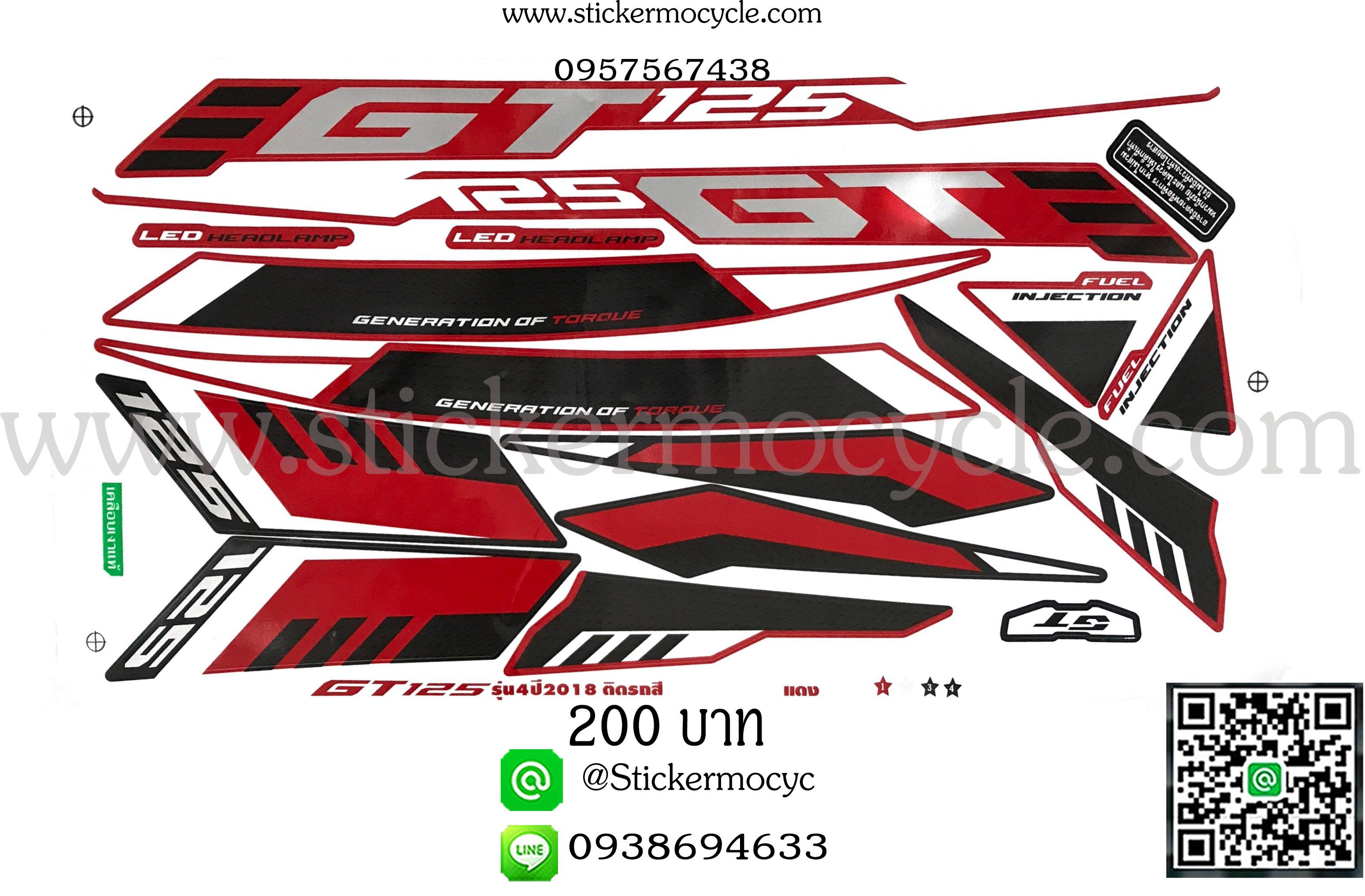 Sticker Yamaha GT 125รุ่น 4 ปี 2018 ติรถสี แดง สติ๊กเกอร์ติดรถมอเตอร์ไซค์ ยามาฮ่า จีที
