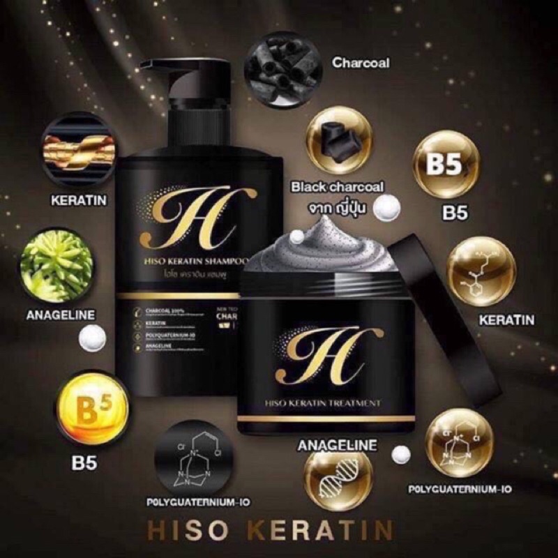 Hiso Keratin Shampoo / Treatment /Serum ไฮโซ เคราติน แชมพู / ทรีทเมนท์ / เซรั่ม