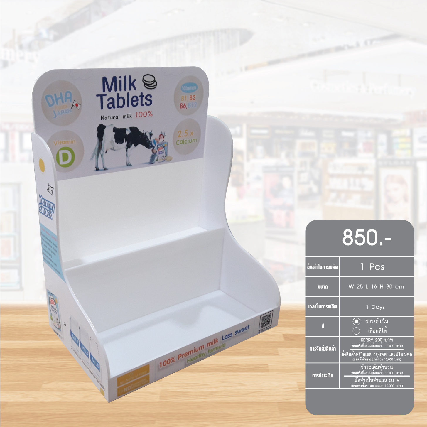 counter display23