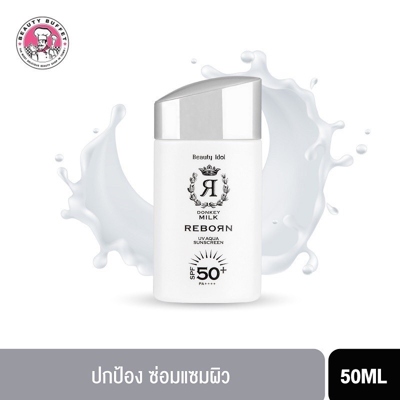 BEAUTY BUFFET Beauty Idol Donkey Milk Reborn UV Aqua Sunscreen SPF 50+ PA++++ 50ml กันแดดน้ำนม