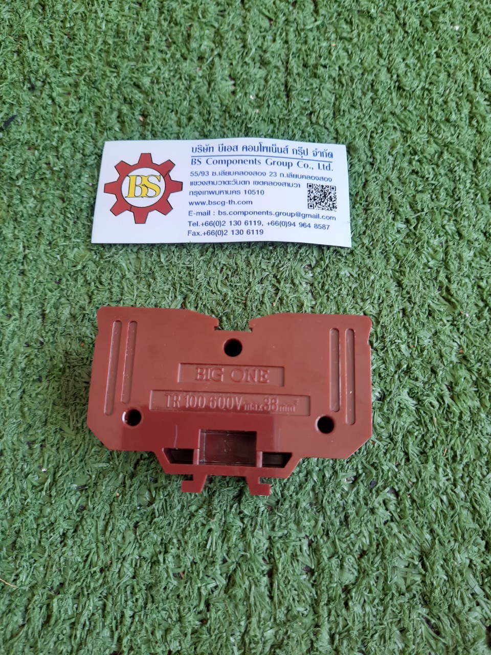 BIG ONE : เทอร์มินอล TR-100