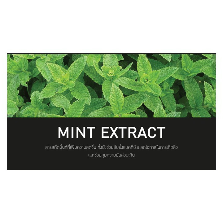 Baby Bright Charcoal & Tea Tree Nose Cleansing Strip 1กล่อง x 3 แผ่น มาส์กสิวเสี้ยน เบบี้ไบร์ท